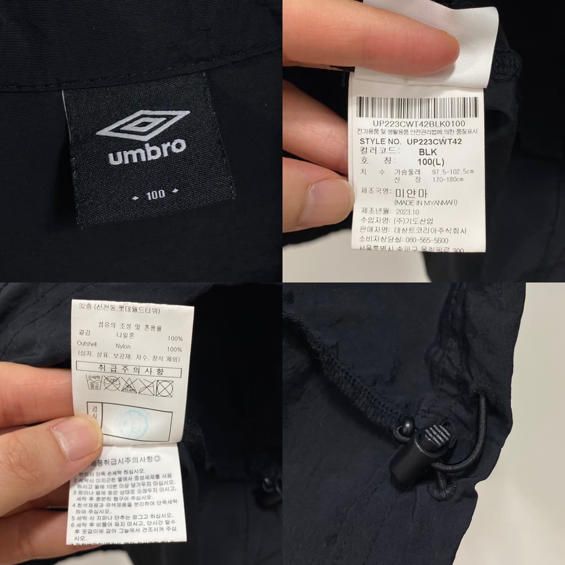 엄브로 반팔 아노락 바람막이 블랙 상품이미지5