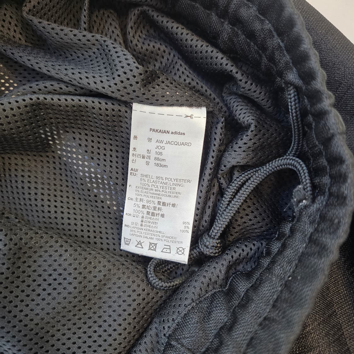 [M]아디다스 x 알렉산더왕 밴딩 조거팬츠 상품이미지5