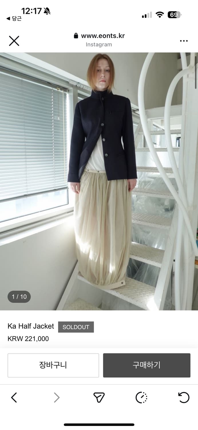 에옹쓰 자켓 상품이미지1