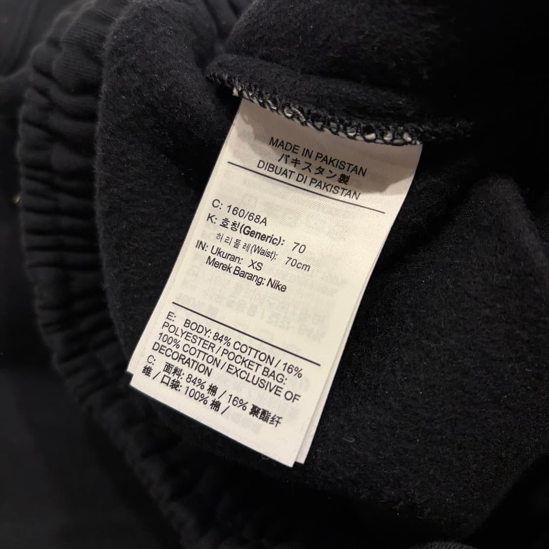 [XS] 나이키 NRG 블랙 트레이닝 바지 스웻 팬츠 B928 상품이미지7