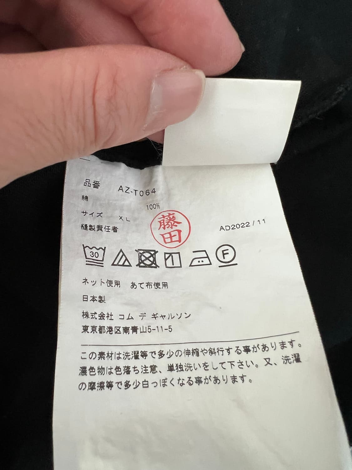 블랙 하트 와펜 티셔츠 상품이미지7