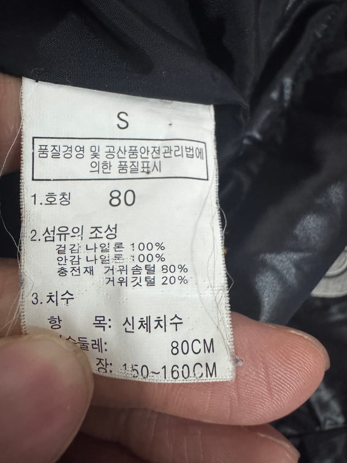 여성 노스페이스 골드윈 600 구스다운 패딩 자켓 상품이미지4
