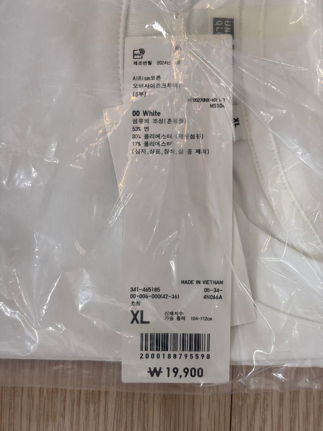 [xl] 유니클로 에어리즘 코튼 오버사이즈 크루넥 화이트 상품이미지1