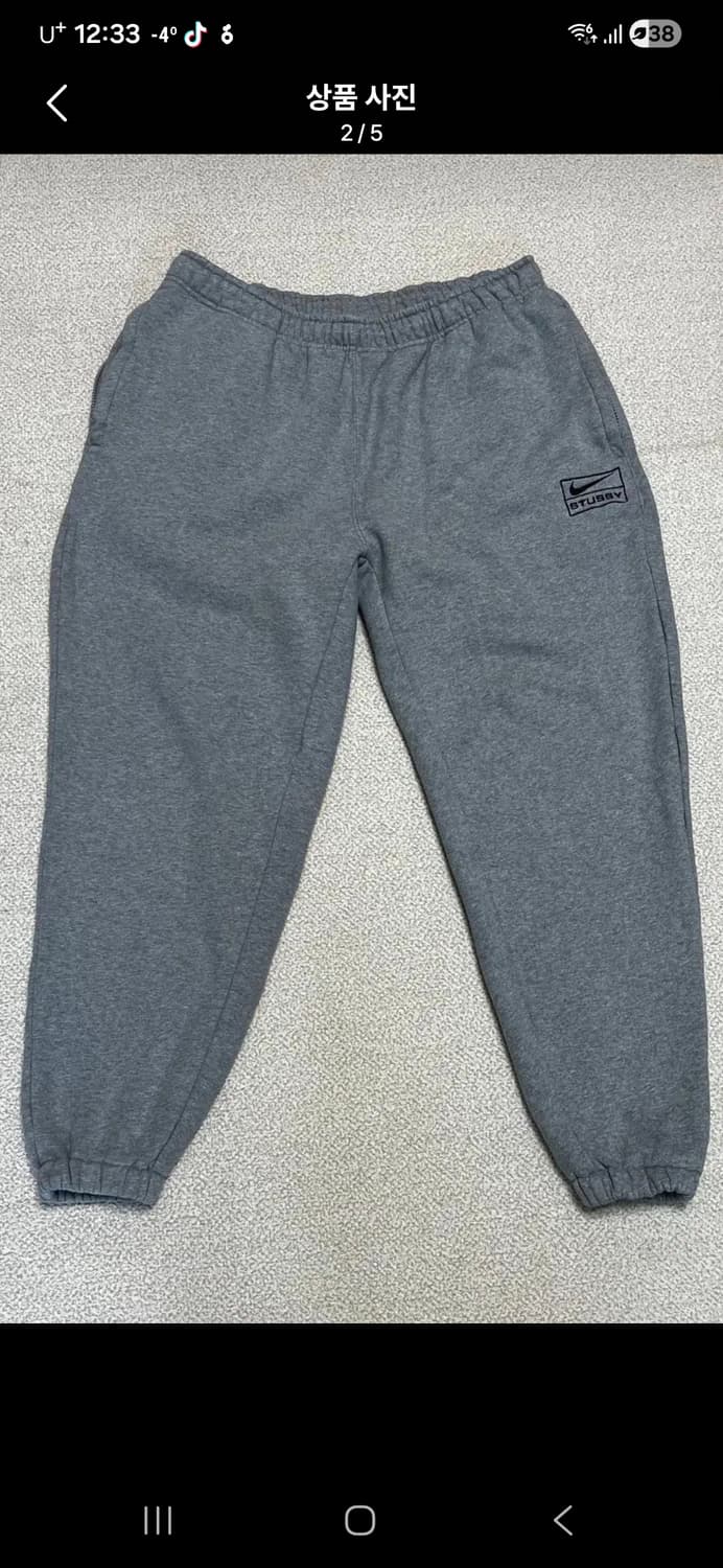 나이키 스투시 스웻 기모 팬츠 남자 허리 34 ~36 상품이미지1