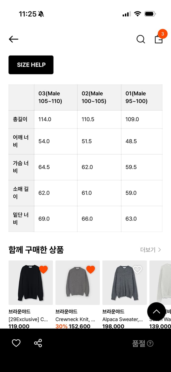 어나더오피스 에디터 발마칸코트 네이비 상품이미지6