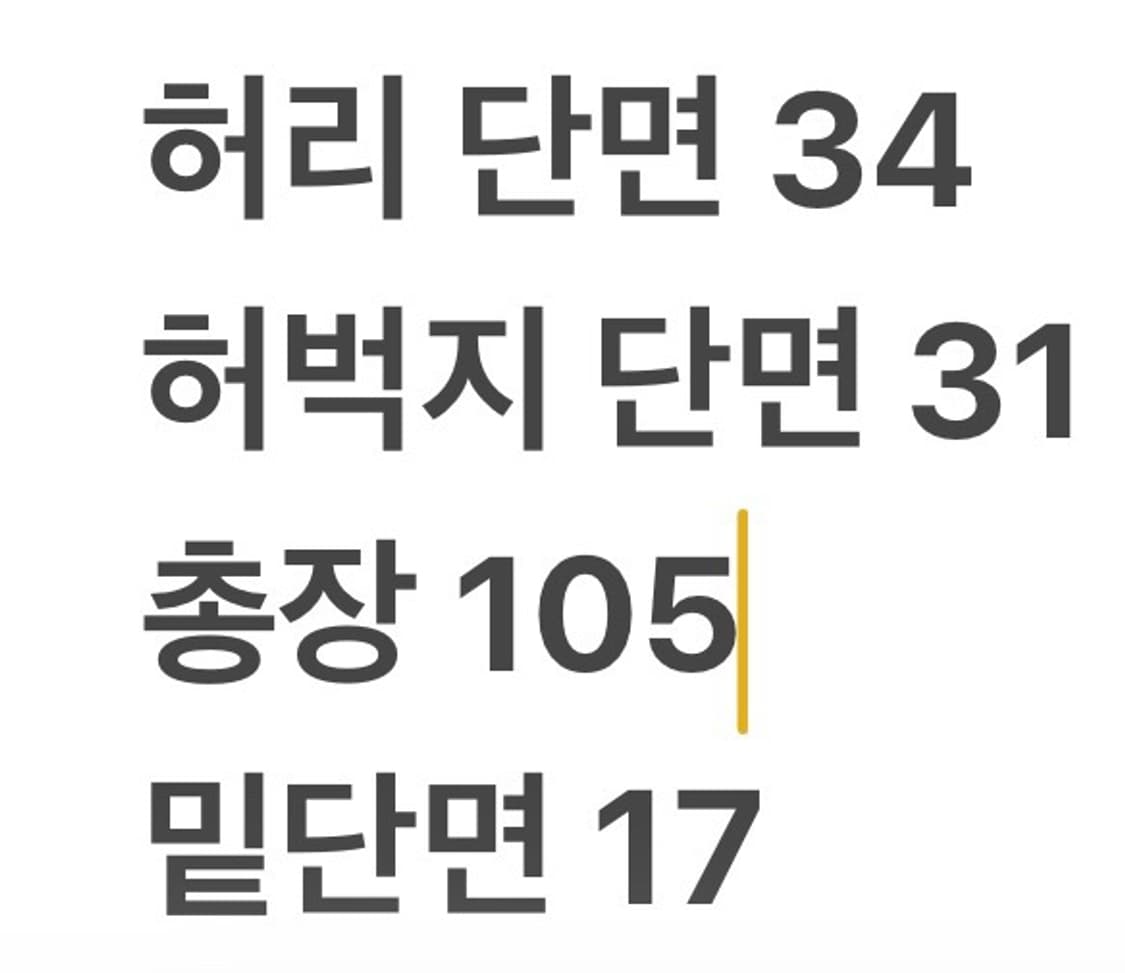 [정품/L] CP 컴퍼니 블랙 카고 조거 팬츠 b19 상품이미지8