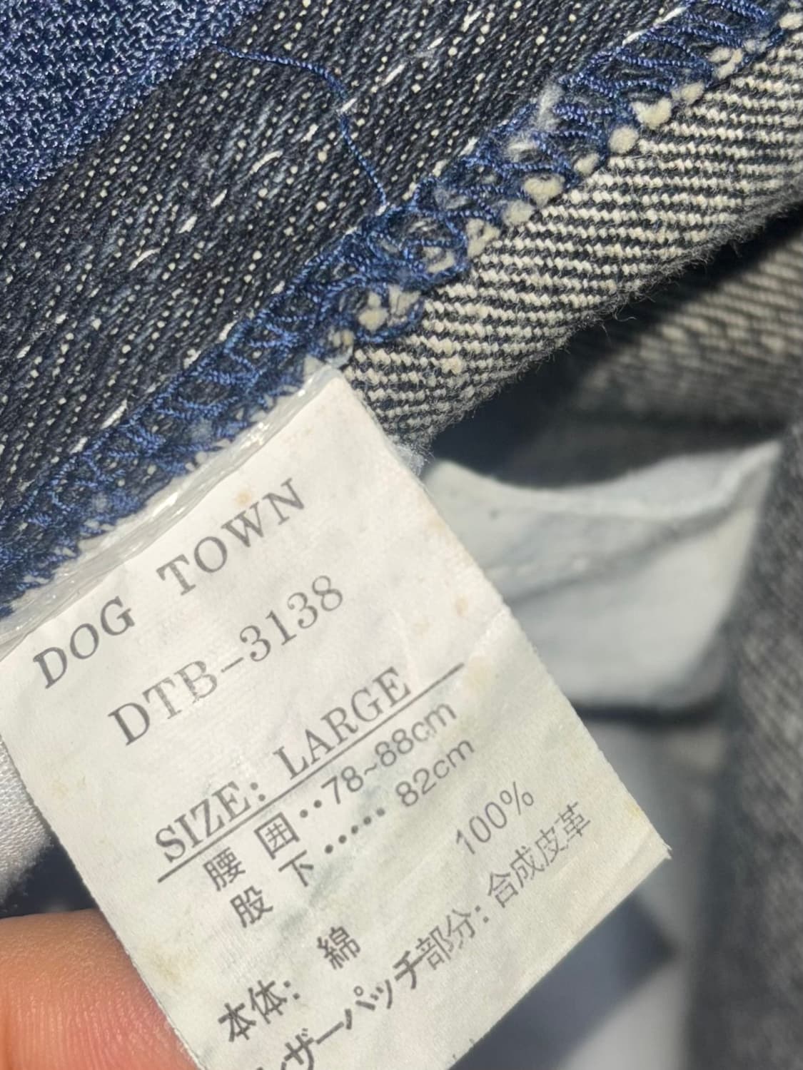 [DOG TOWN] 도그타운 오리엔탈 잉어 자수 올드스쿨 워싱 데님팬츠 상품이미지5