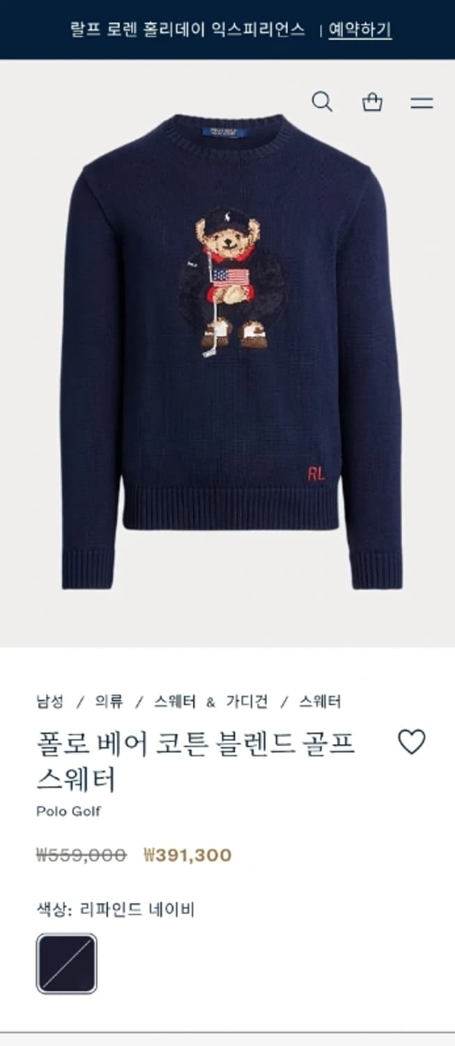 폴로 USA 베어 맨투맨 95 상품이미지1