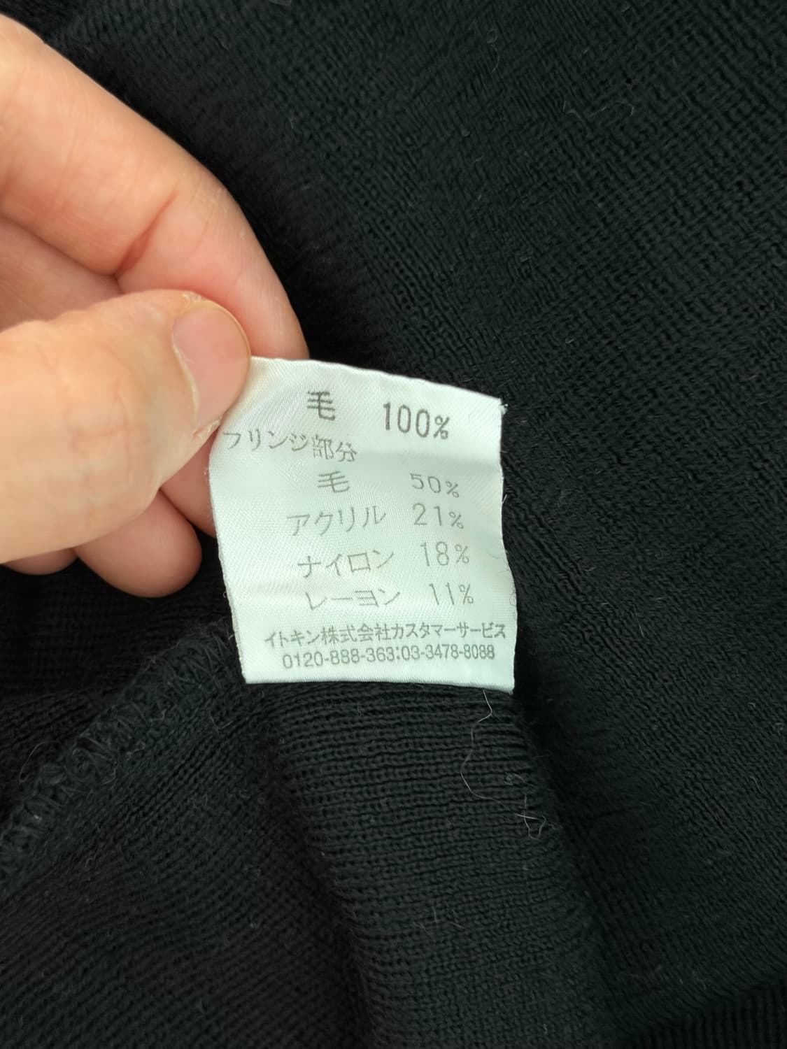 White Mountaineering 체크 배색 티셔츠 상품이미지8