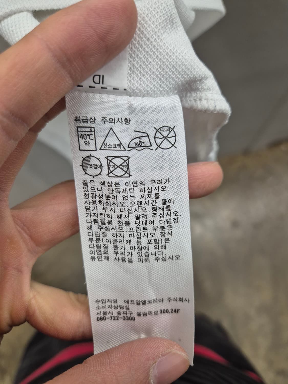 JWANDERSONx유니클로 콜라보 화이트 반팔 L 상품이미지6