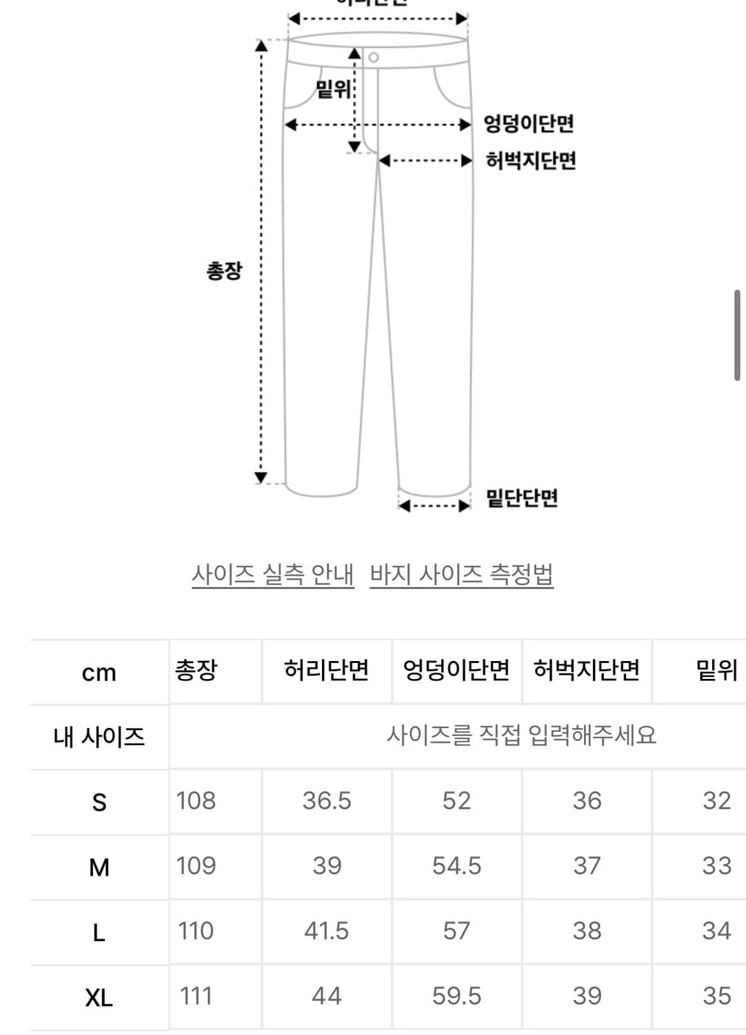 DNSR 디앤에스알 레가시 코듀로이 와이드 팬츠 상품이미지7
