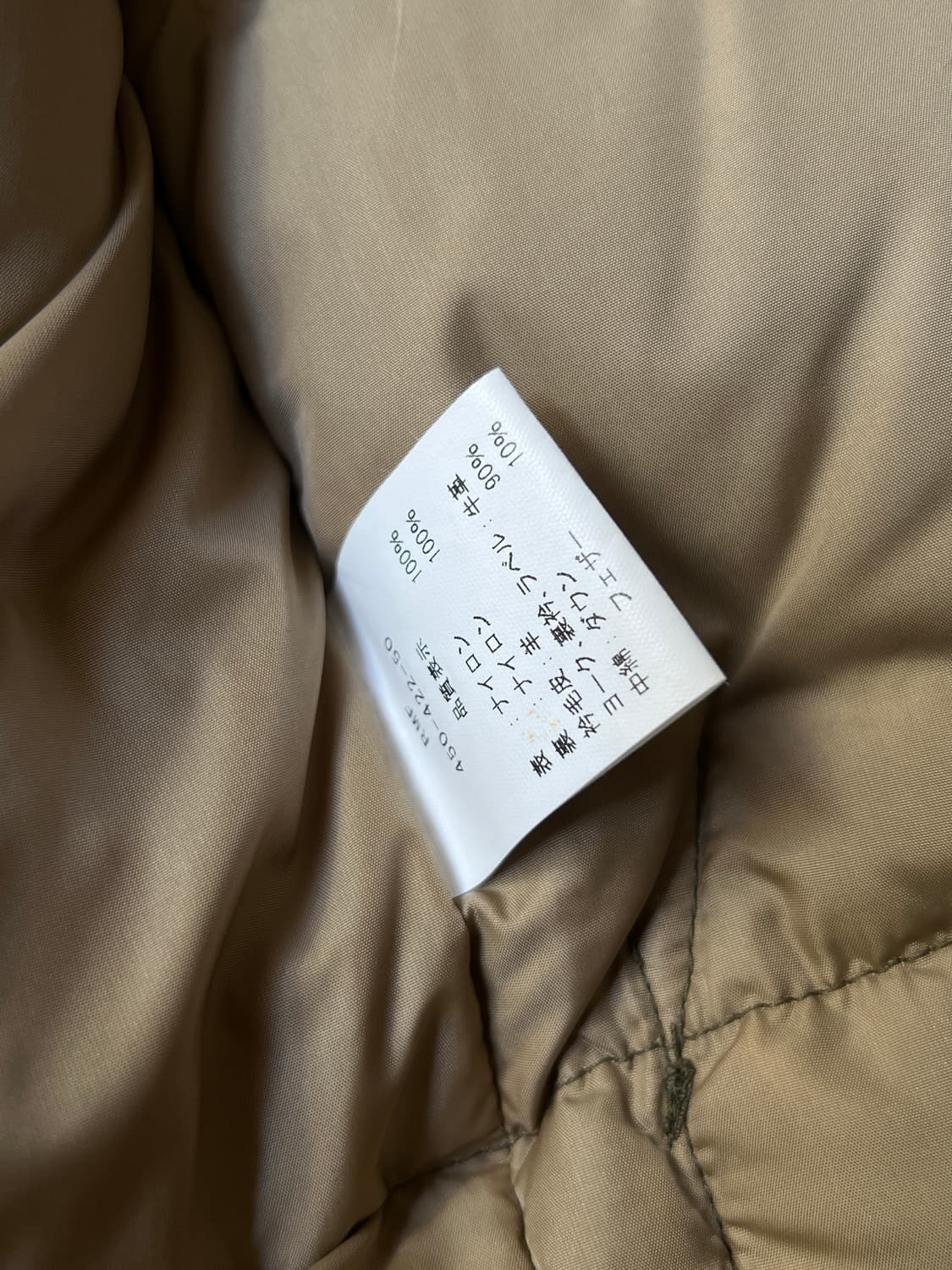 [XS]록키마운틴 페더베드 올리브그린 요크 다운 베스트 상품이미지5