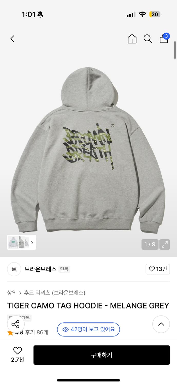 브라운브레스 카모 후드티 상품이미지1