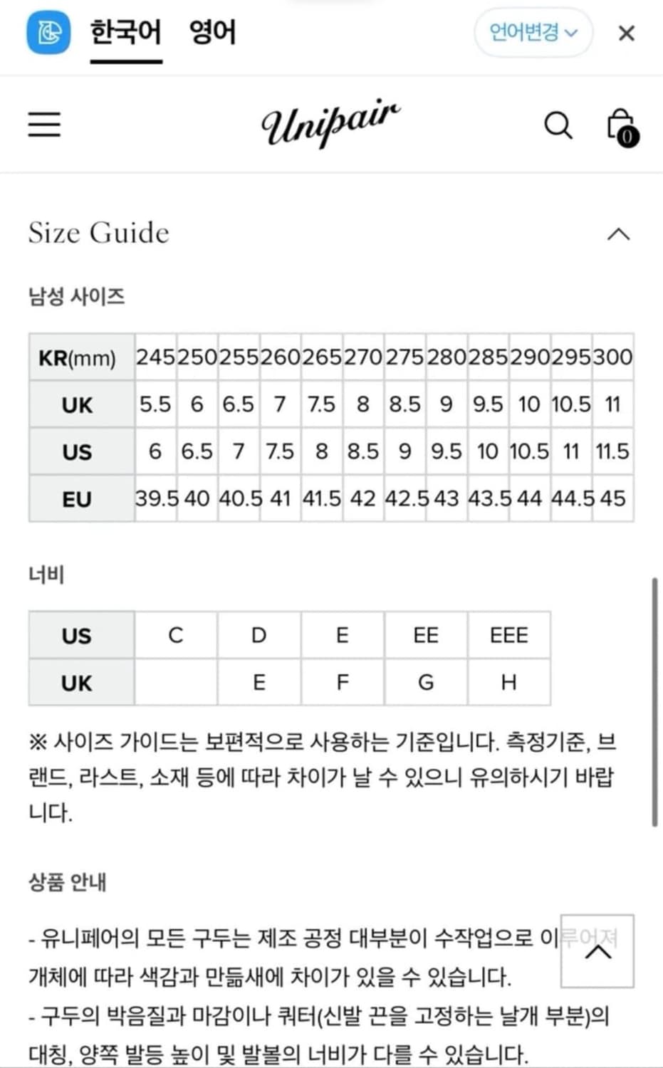 알든 9901(US7.5D) 팝니다 상품이미지7