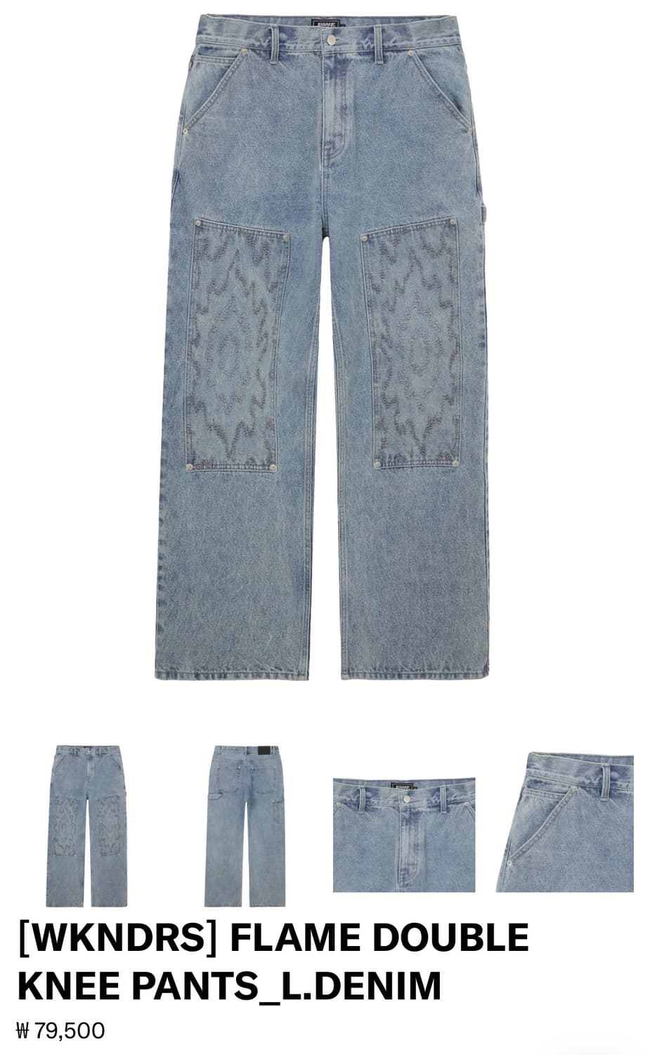 위캔더스x인세인개러지 카펜더팬츠 판매합니다 상품이미지1