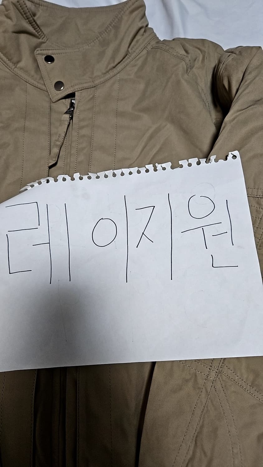 인사일런스 아스트로 패디드 자켓 M사이즈 팝니다 상품이미지6