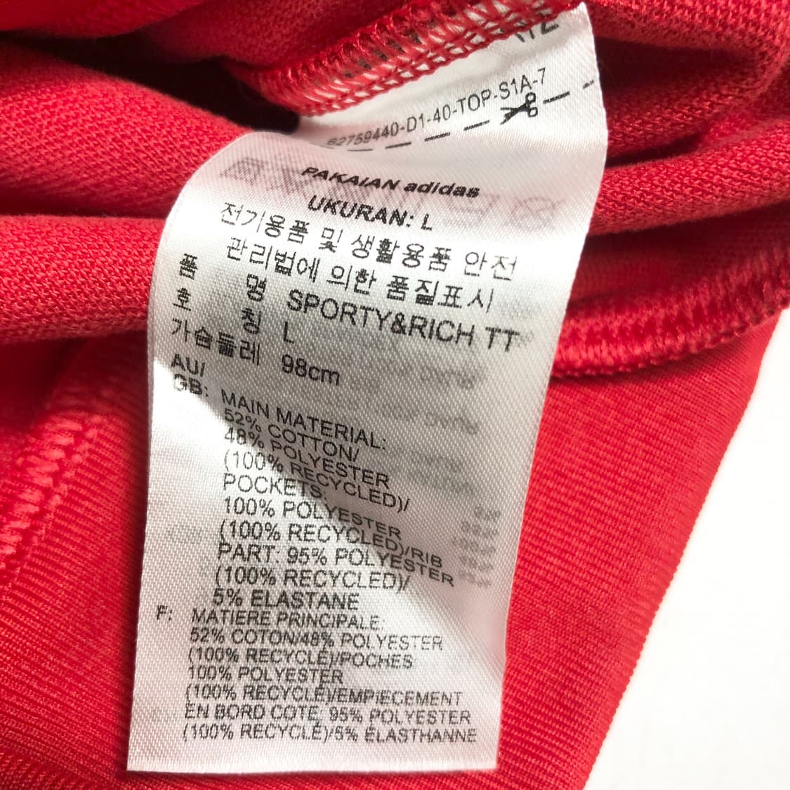 아디다스 스포티앤리치 하프집 트랙자켓 L 상품이미지7