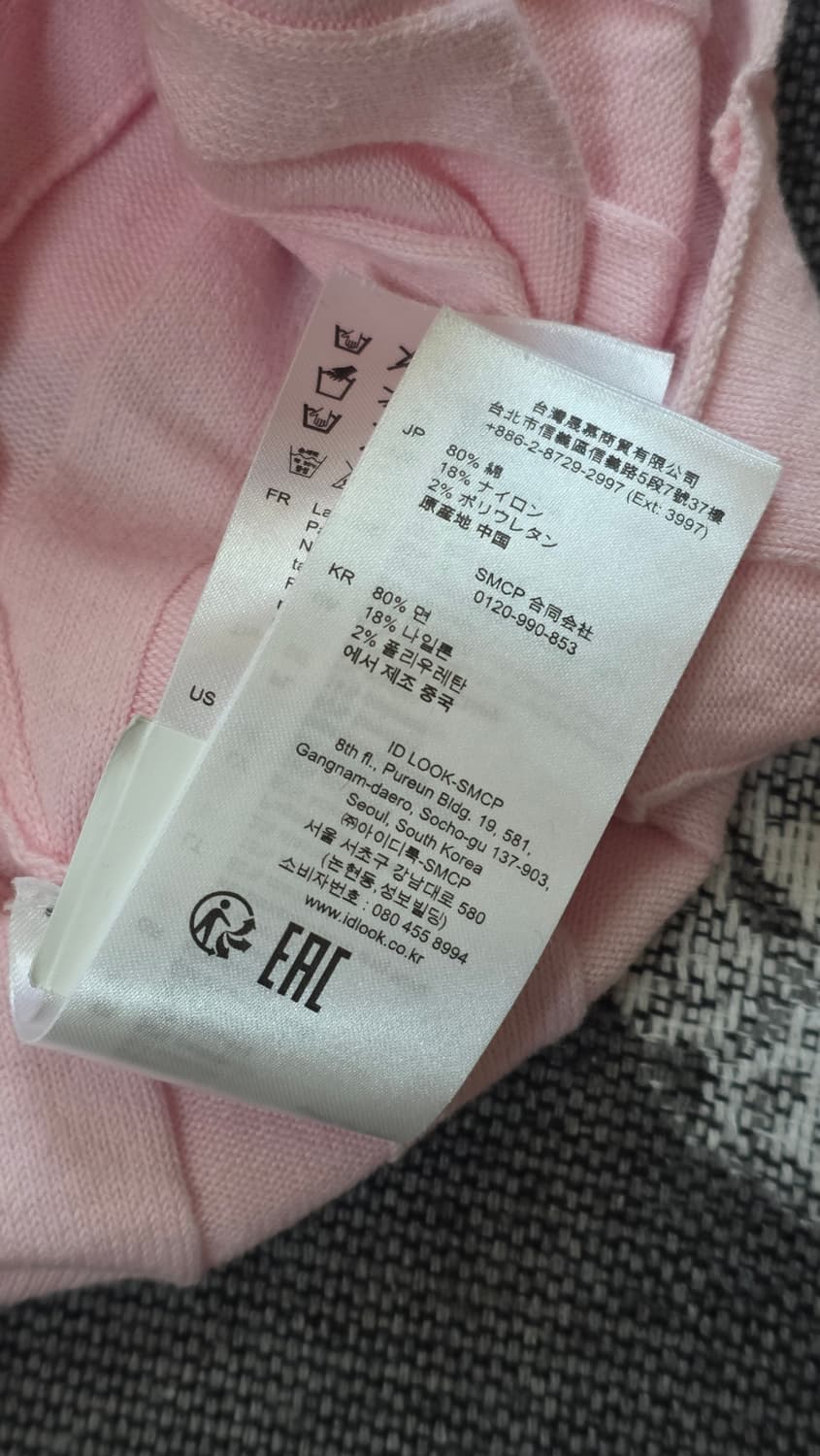 Sandro 산드로 브이넥 리브드 니트 55 (딸기우유) 상품이미지10