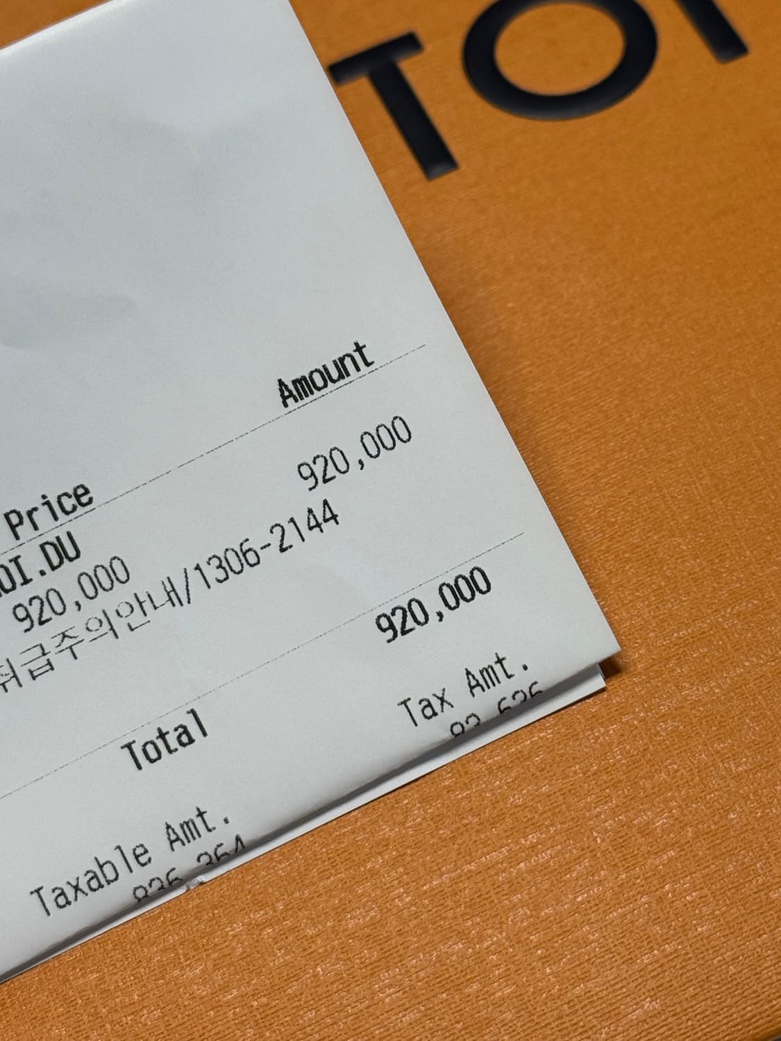 루이비통 앙프렝트 블랙 장지갑 상품이미지7