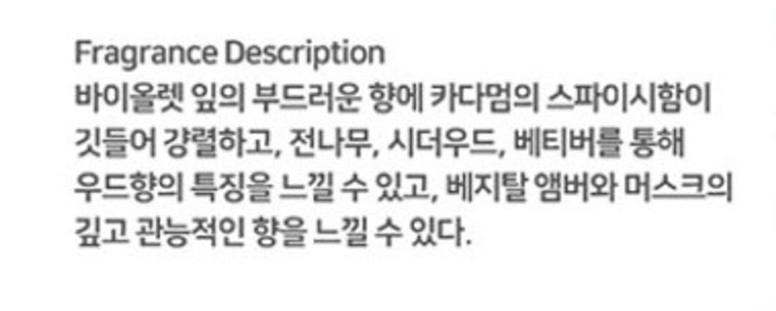 디스퀘어드2 우드 오리지날 오드퍼퓸 100ml 상품이미지5