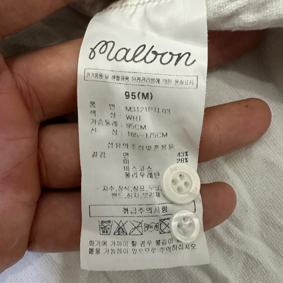 [M] 말본 흰 셔츠 상품이미지4