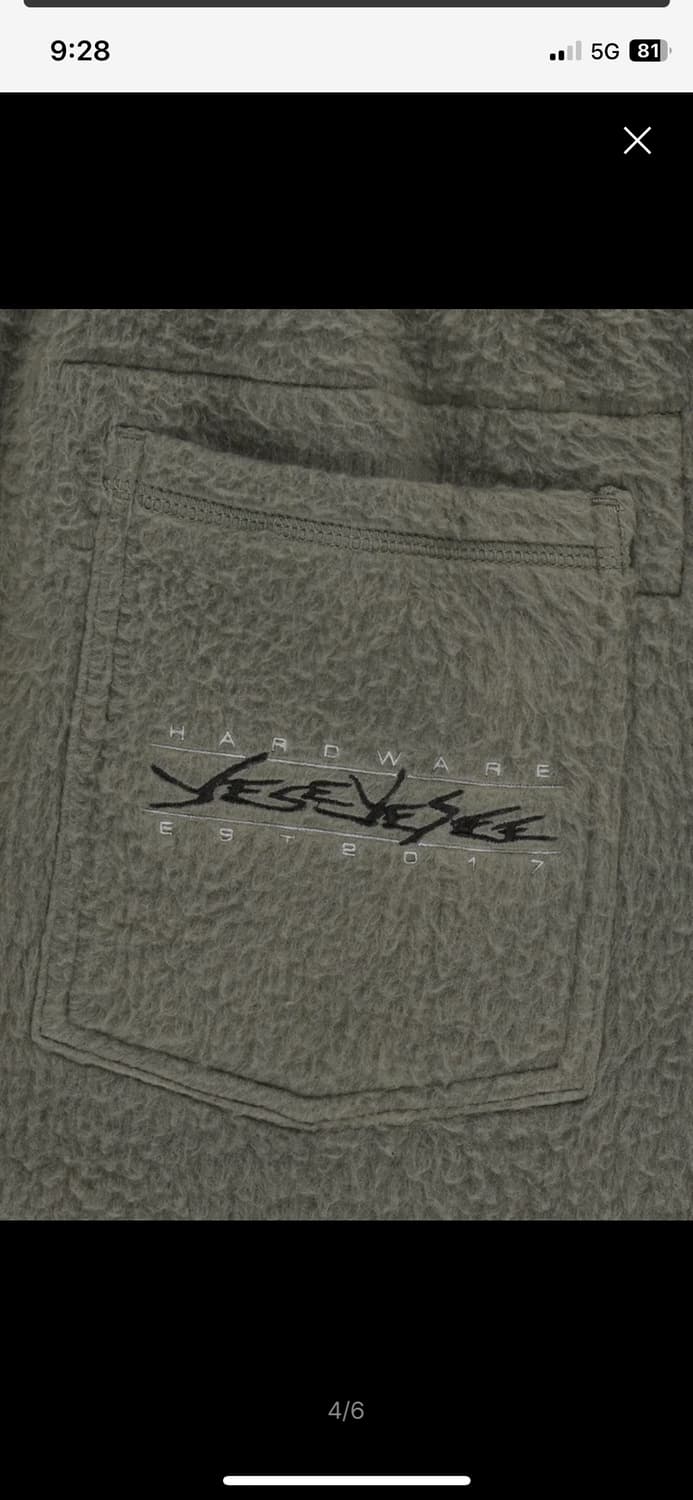 Y.E.S Brushed Sweatpants S size 상품이미지3