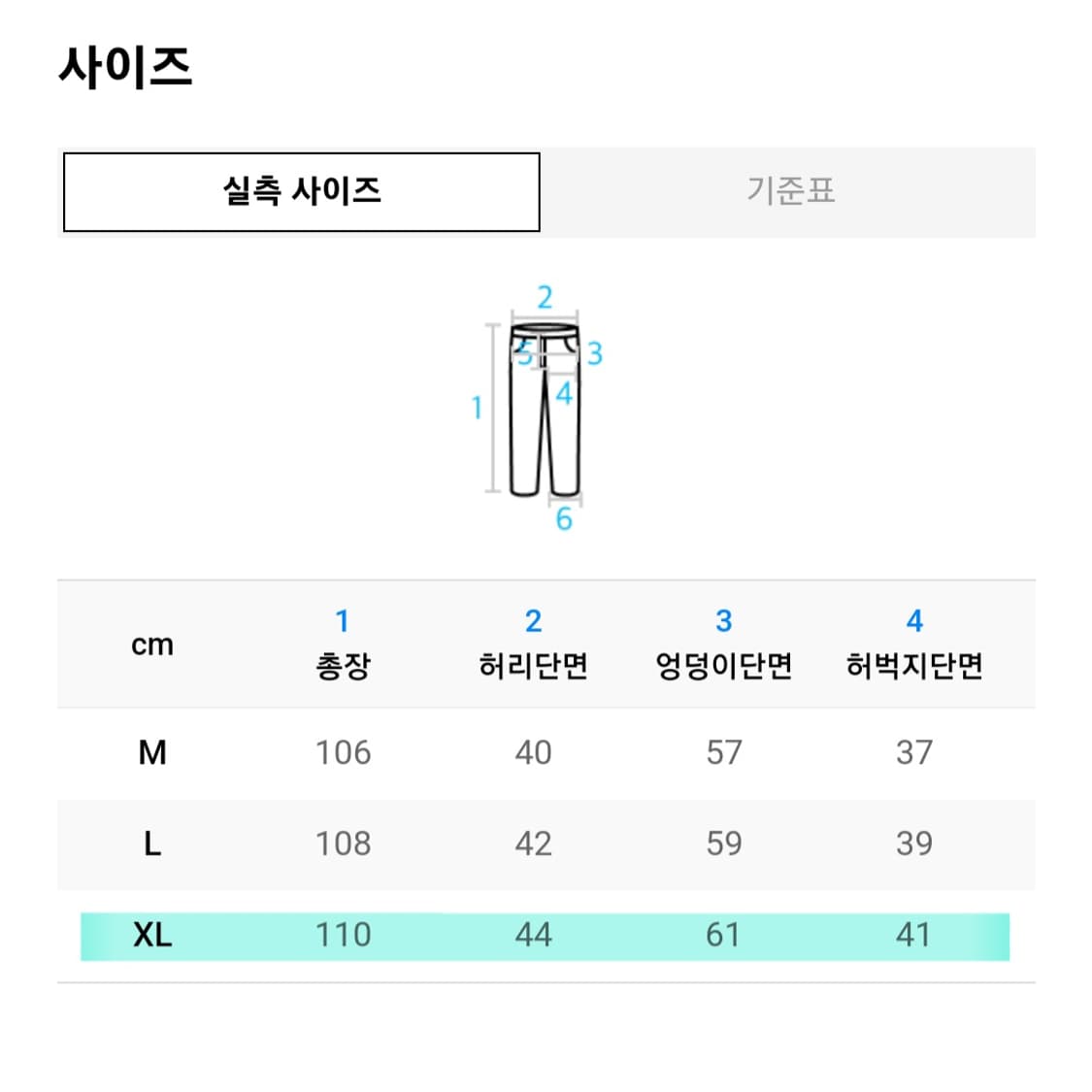NOICE FLIGHT PANTS 블랙 XL [박서준 바지] 상품이미지9