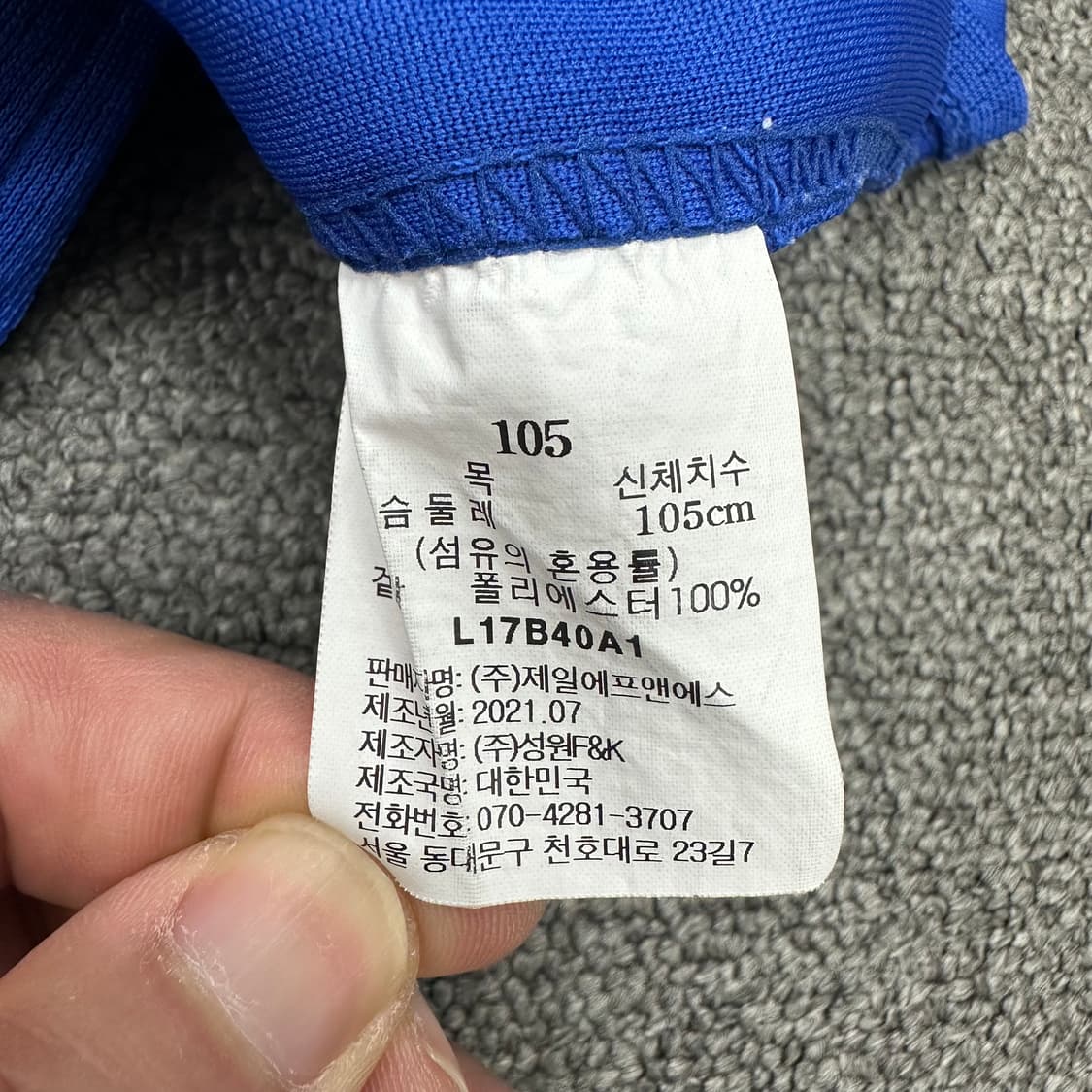 삼성라이온즈 유니폼 상품이미지4