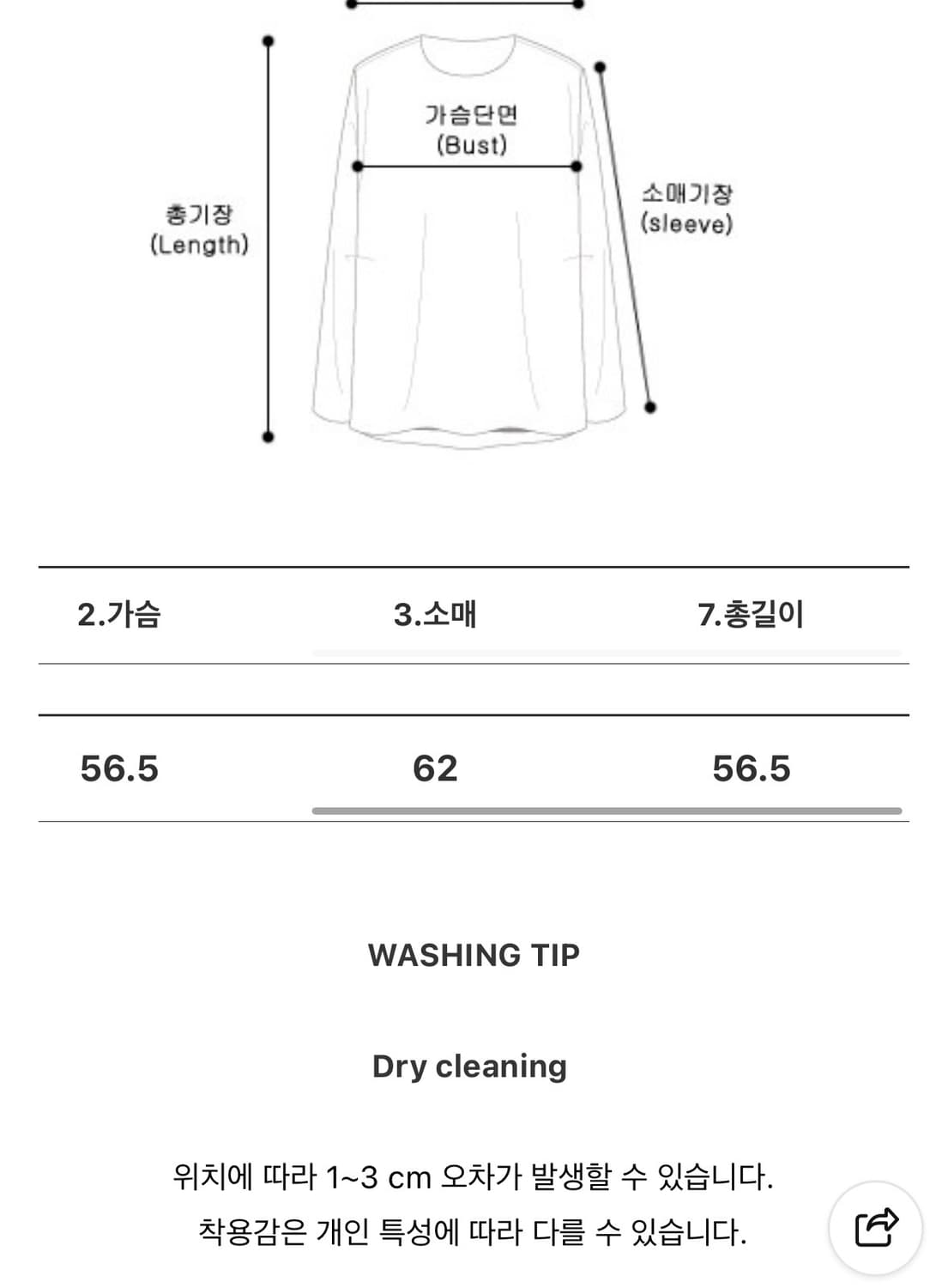 뮤로우 워싱 노카라 스웨이드 자켓 상품이미지10