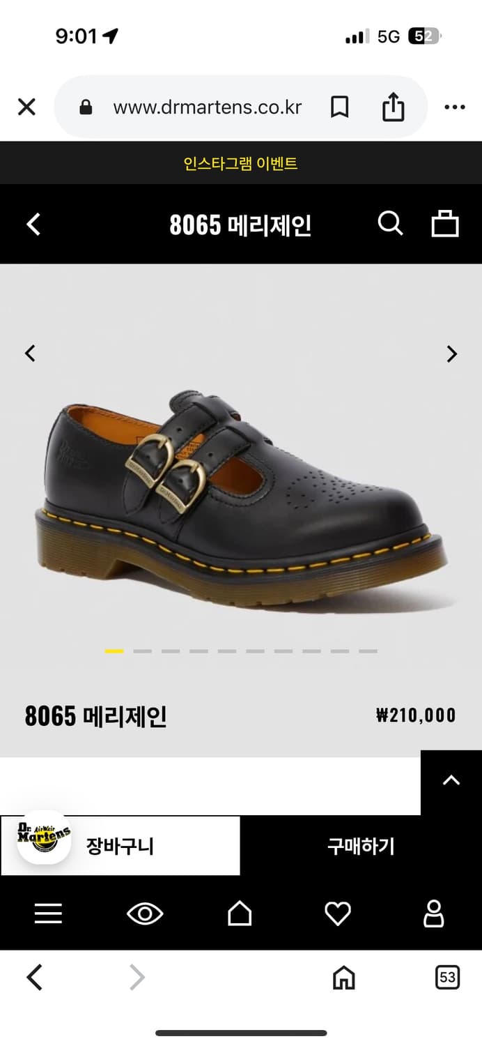 닥터마틴 메리제인 로퍼 남성 슈즈 상품이미지3