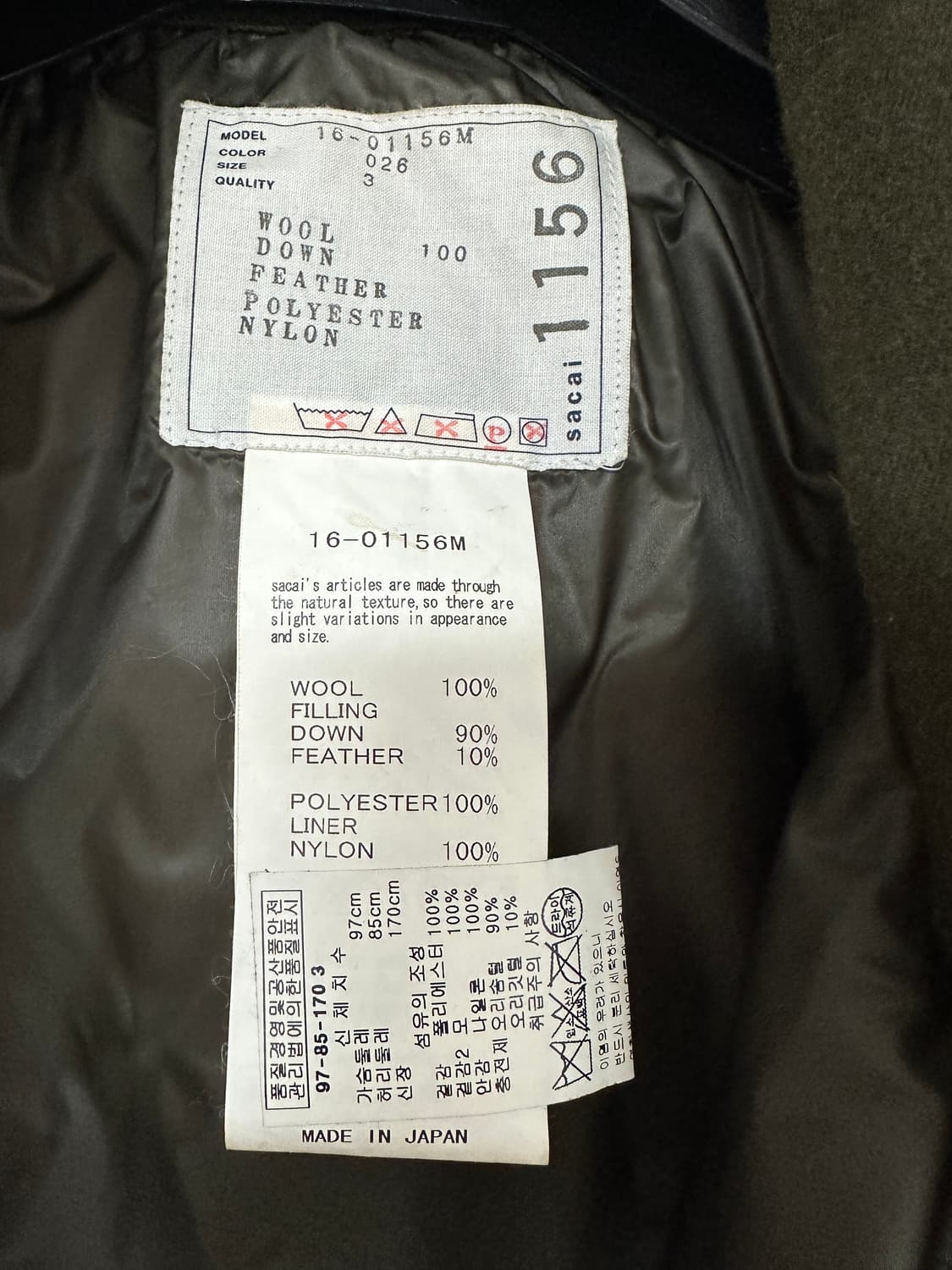 사카이 패딩 베스트 상품이미지6