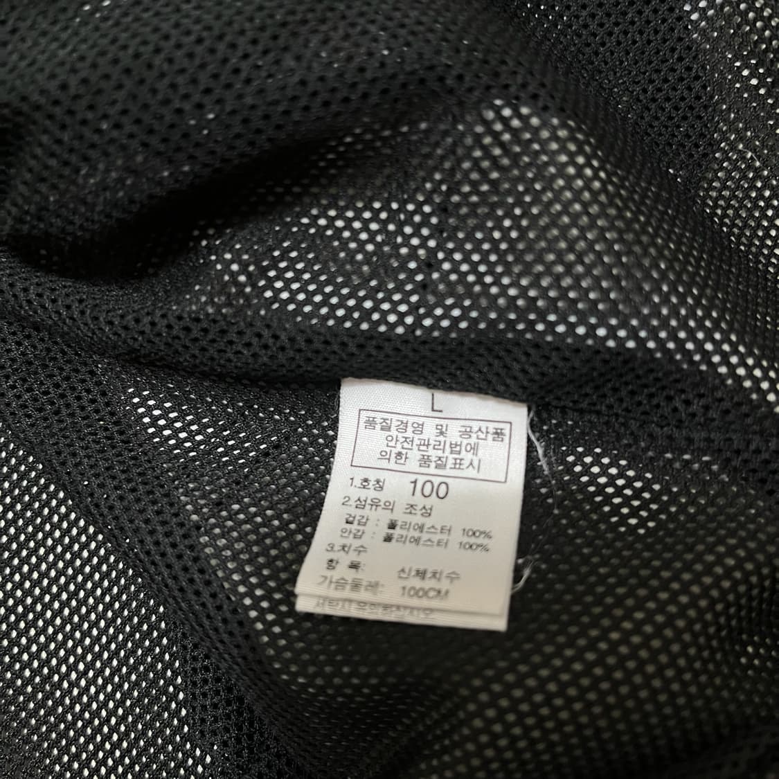 노스페이스 남성 윈드스토퍼 바람막이 자켓 L/100  상품이미지7