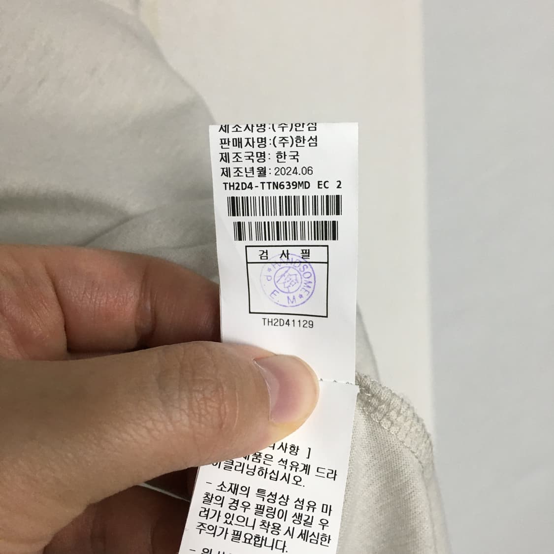 24 TIME 타임 옴므 폴로 티셔츠 100 상품이미지4