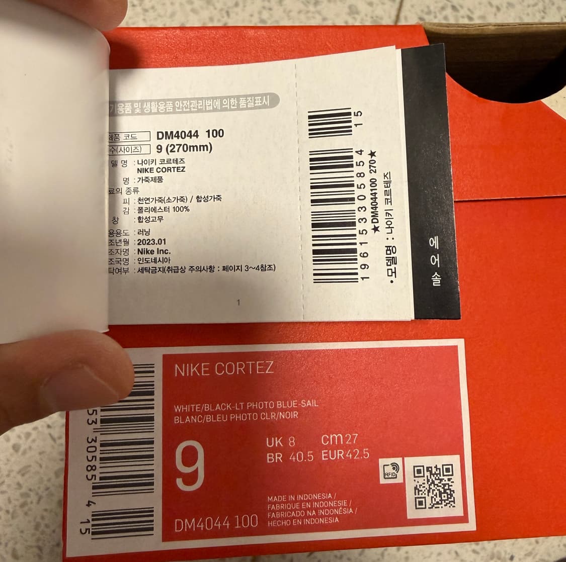 나이키 코르테즈 270 (실착 1회) 상품이미지10