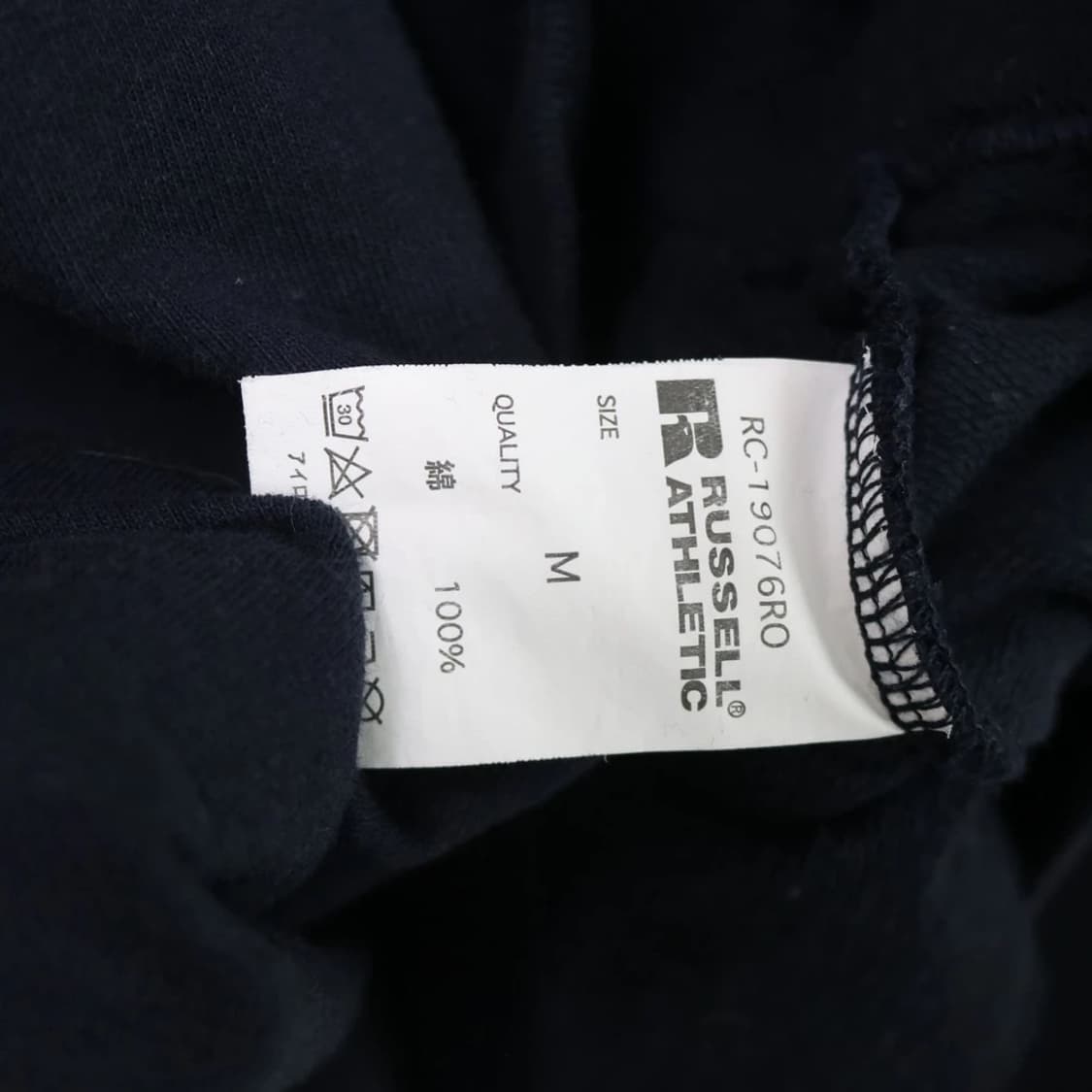 러셀(Russell Athletic) 반집업 맨투맨 네이비 상품이미지9