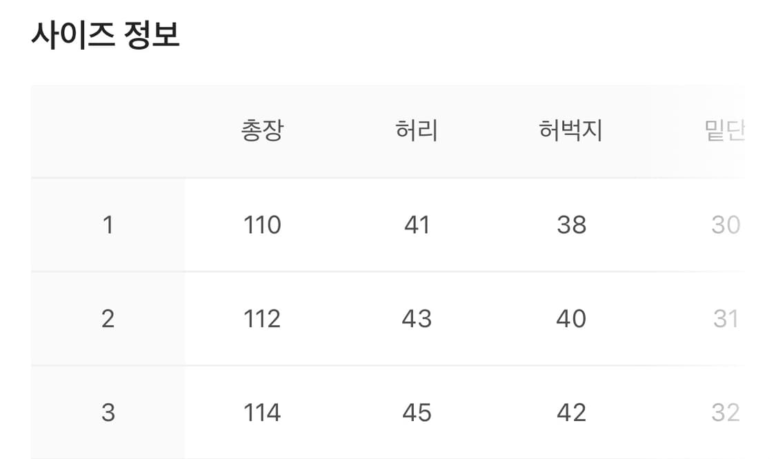 카미엔 X 아오이로 247 워크 팬츠 1 상품이미지3