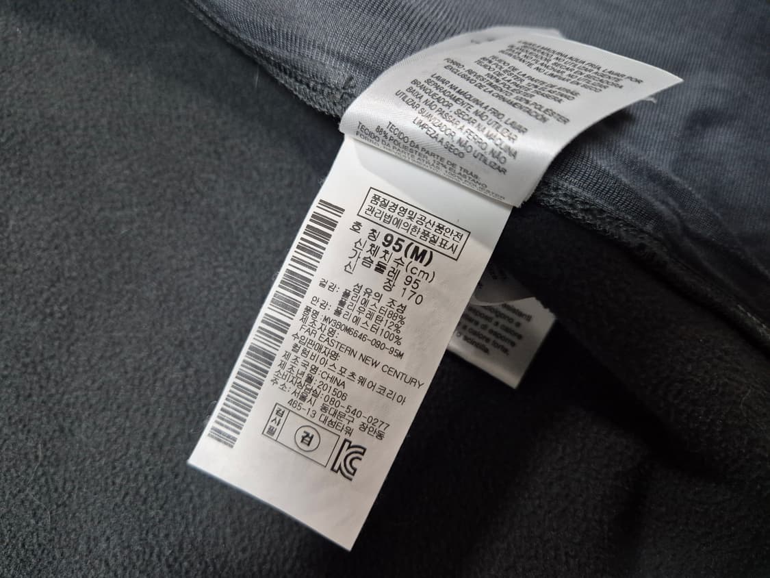 마운틴하드웨어 남성 기모 자켓 95(M) 상품이미지8