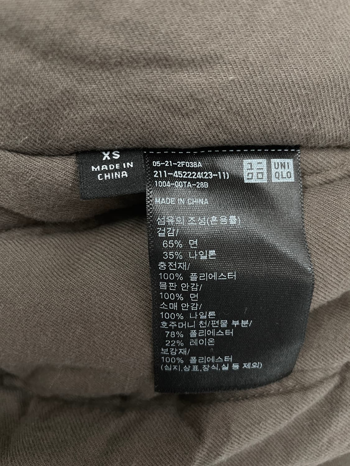 유니클로 U(UNIQLO U) 미니멀 스트링 패딩 자켓 상품이미지5