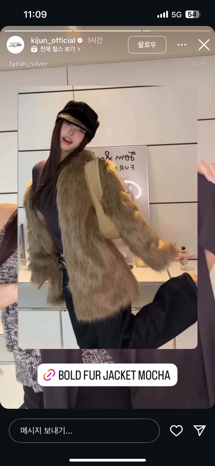 기준 퍼자켓 상품이미지8