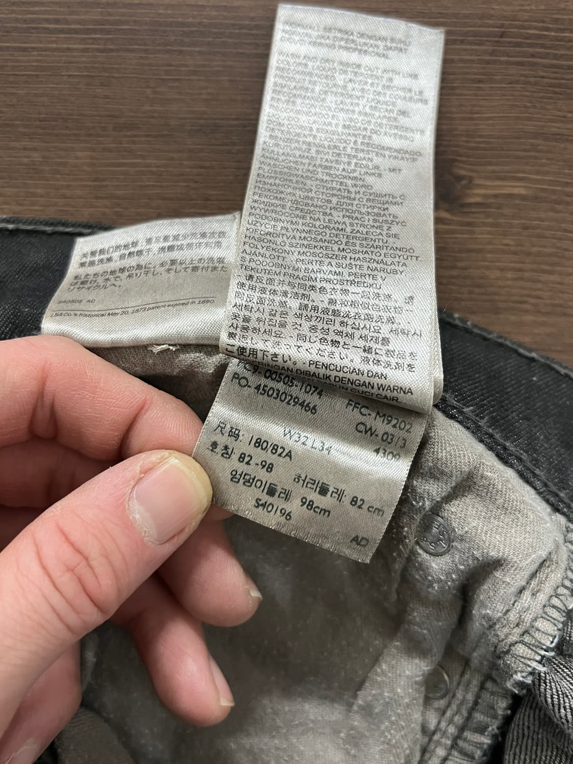 Levis 리바이스 505 레귤러 스트레이트 흑청 블랙라벨 데님 팬츠 상품이미지6