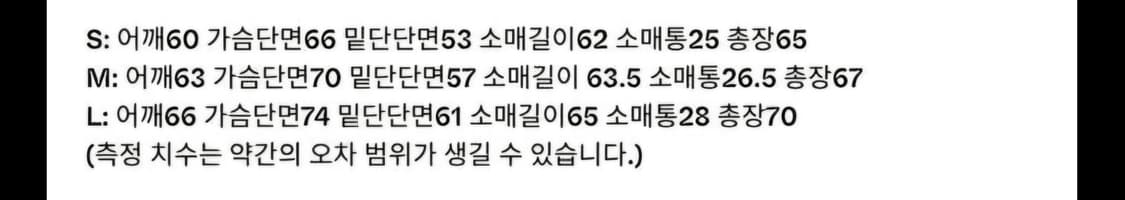 포스333 봄버자켓 상품이미지2
