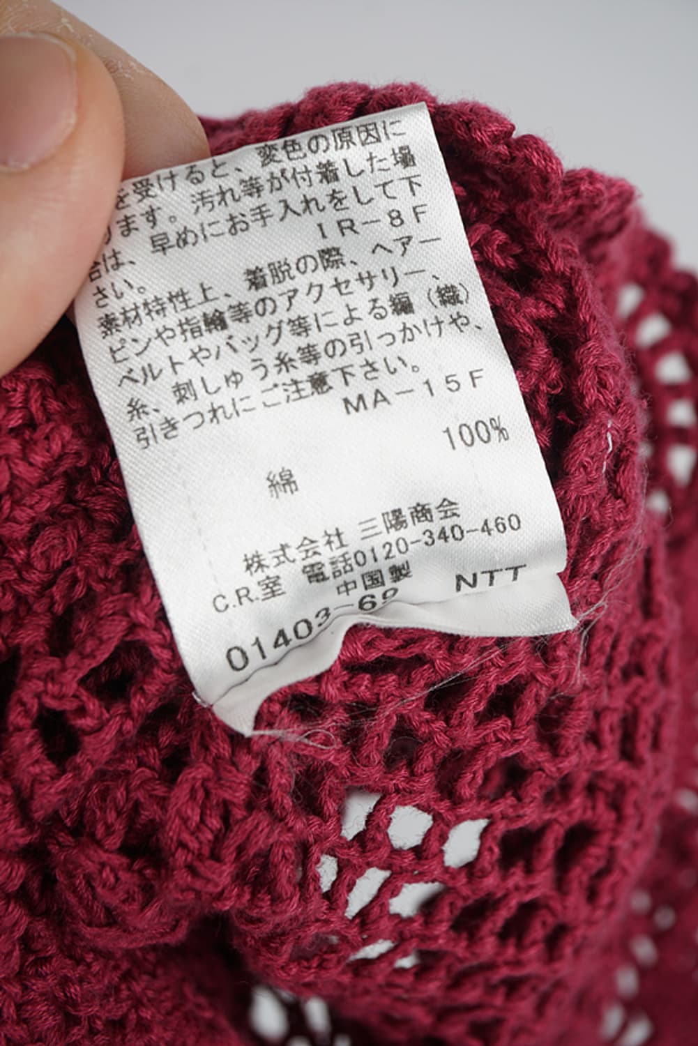  BURBERRY net knit crop cardigan 상품이미지7