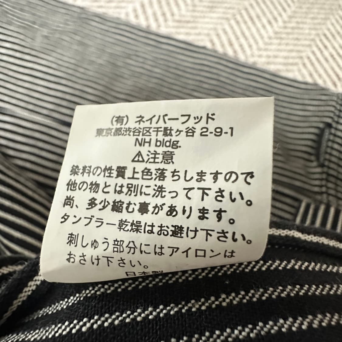 NEIGHBORHOOD japan made work jacket 상품이미지4