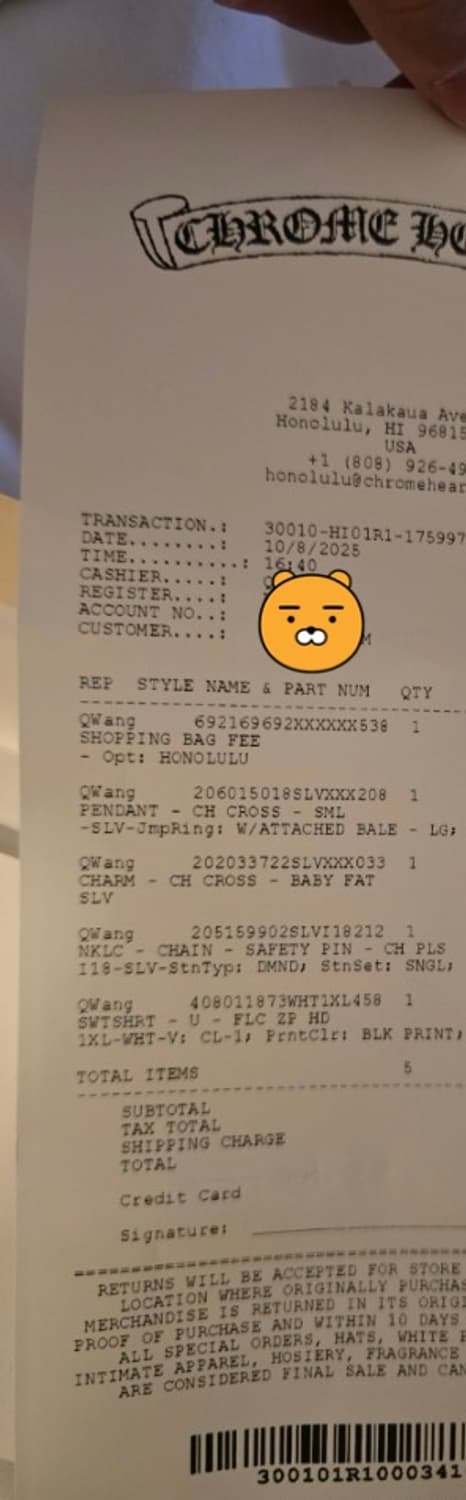 크롬하츠 버티컬 로고 후드집업 xl 미시착 새상품 상품이미지9
