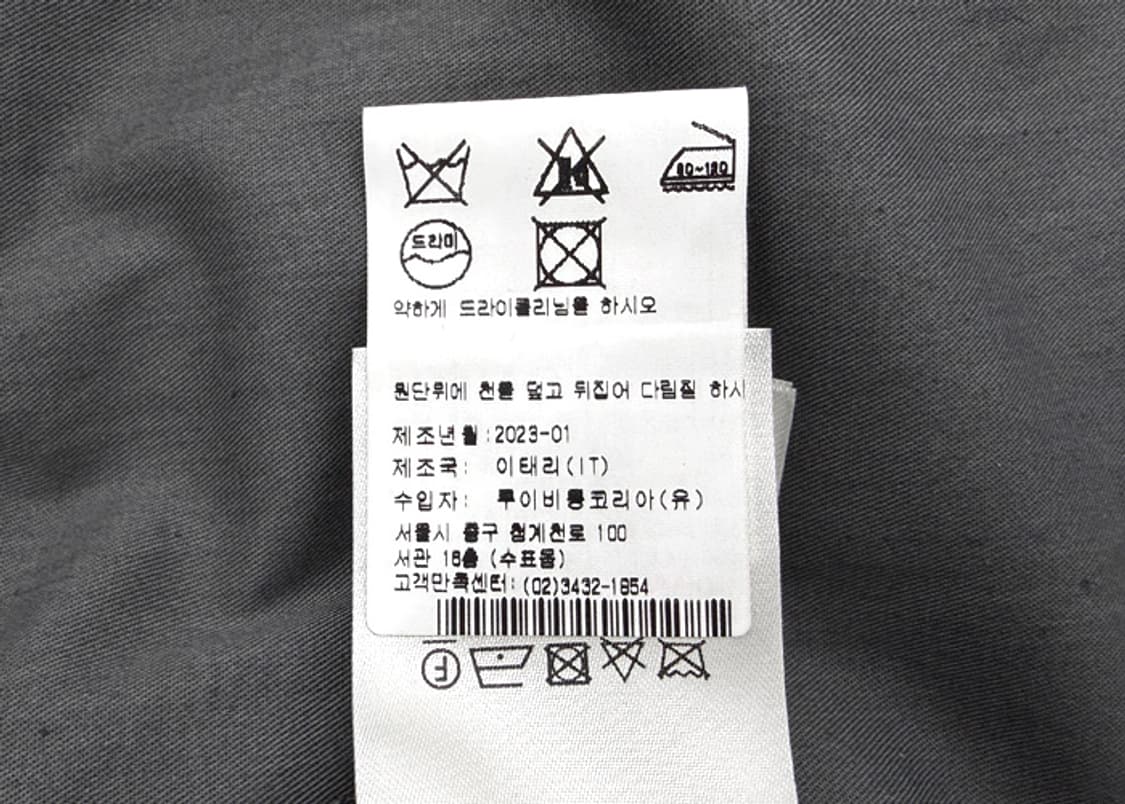 루이비통 로고 자수 초어 자켓 상품이미지10