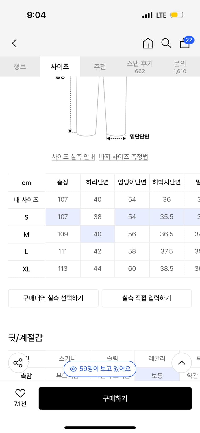 밀로아카이브 커브드 팬츠 M 상품이미지2