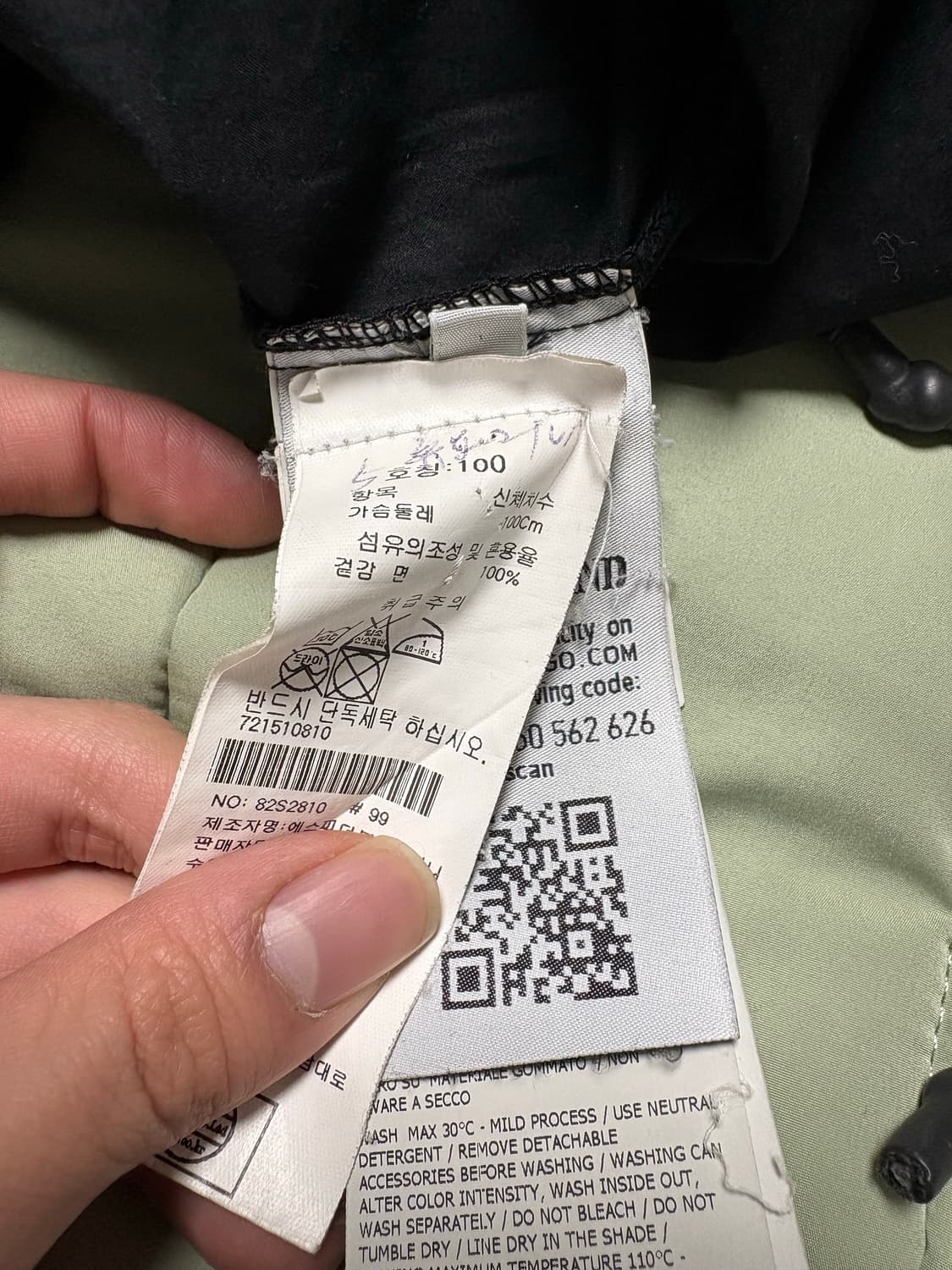 스톤아일랜드 아노락 상품이미지5