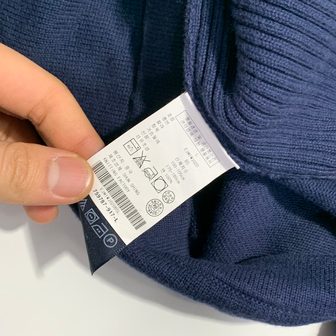 타미힐피거 니트 집업  ⦿ 상품이미지4