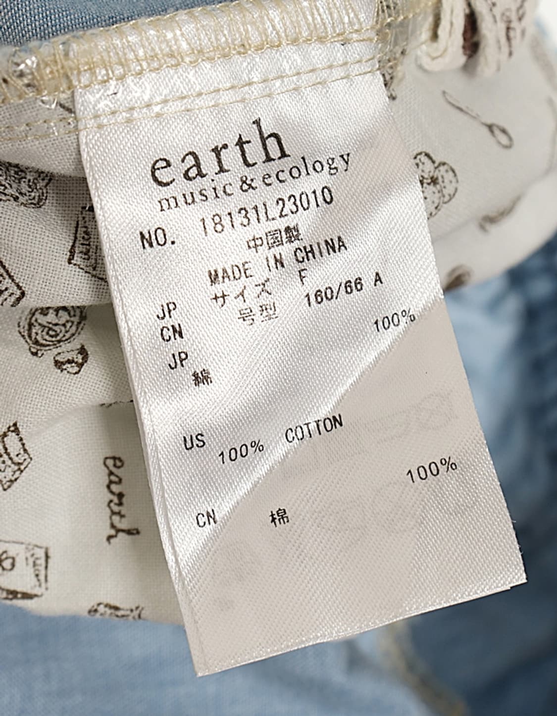 earth music&ecology Flared Skirt (27~28) 상품이미지7