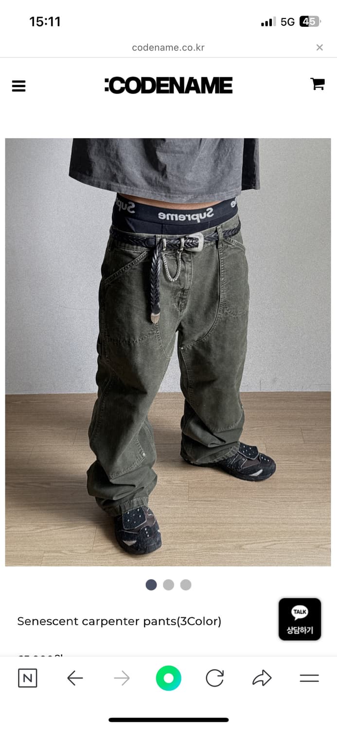 codename175 / Senescent carpenter pants 상품이미지3